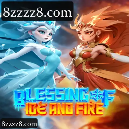BlessingofIceandFire